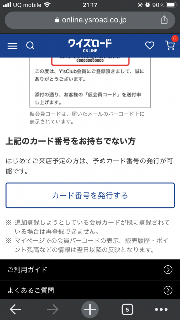 B5D39792-347B-42AE-A0AF-610731B5204F