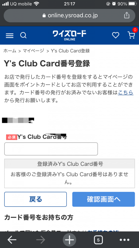 B6101EEB-D59D-4757-B60E-9E019E1F9A2A