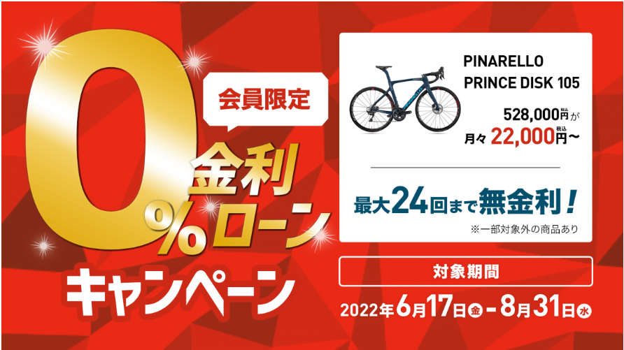 スクリーンショット 2022-06-17 030825