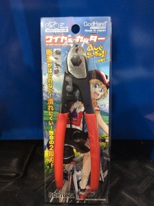 awa121img_0977