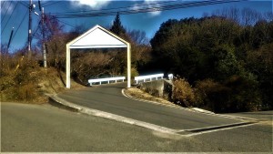カレイ山展望公園入口