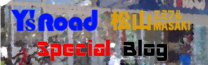 トップ