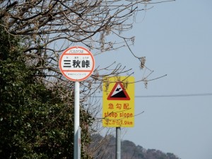 DSCN9477