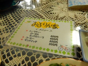 DSCN9892