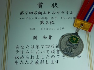 -800DSCN9839