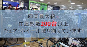 ブログ用画像