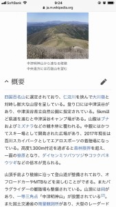 211IMG_7863