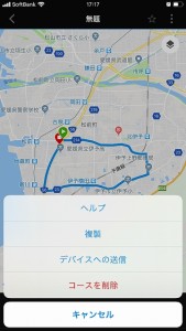 縮小IMG_8516