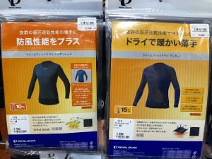 縮小IMG_9485