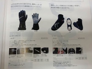 縮小IMG_9493