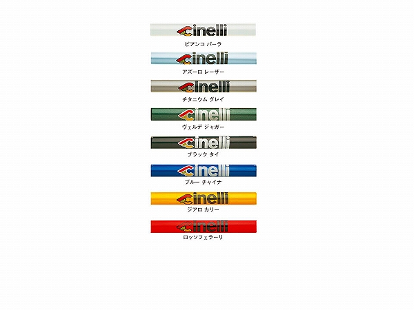 s-cinelli_2016_supercorsa_color
