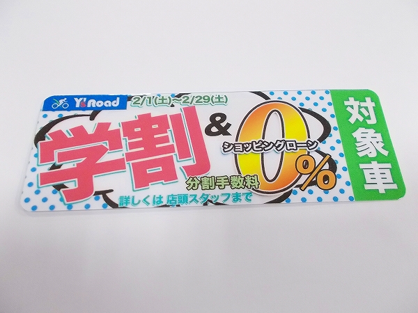 s-DSCN0393