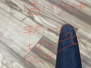 s-IMG_E6289