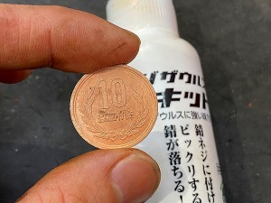 縮小IMG_1838