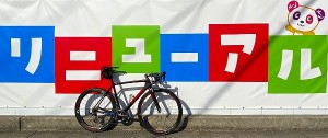 s-IMG_2117