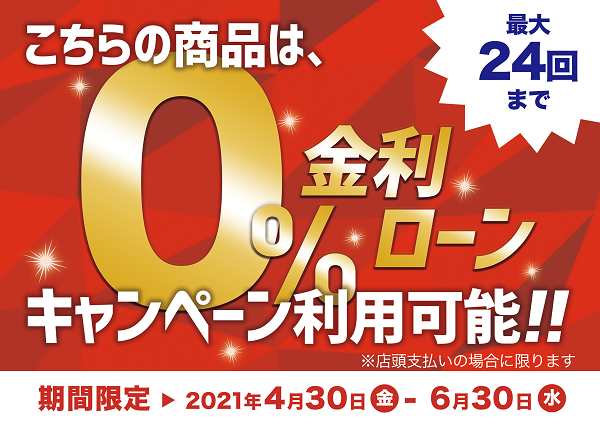 loan_A5popブログ用
