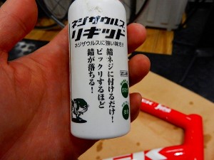 s-DSCN0752
