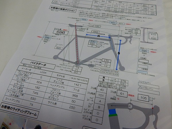 s-DSCN1324