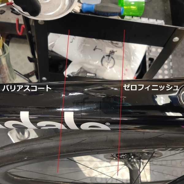 IMG20210623191523