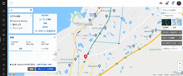 s-GARMIN7