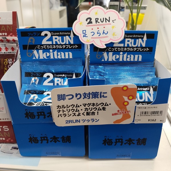 IMG20210706181724