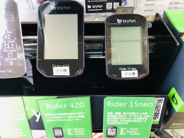 RIDER_DEMO