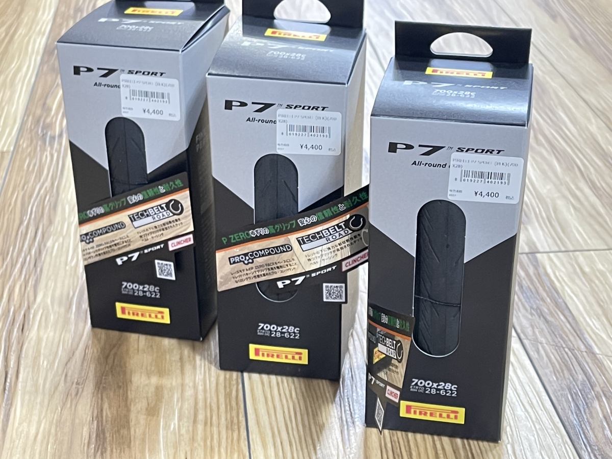 最近流行の28C！クリンチャー4,000円台で１番売れてるタイヤのご紹介！！ | Y's Road 松山店エミフルMASAKI