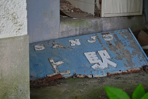 s-DSC_6415