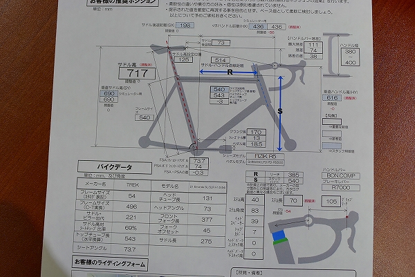 s-_DSC4329