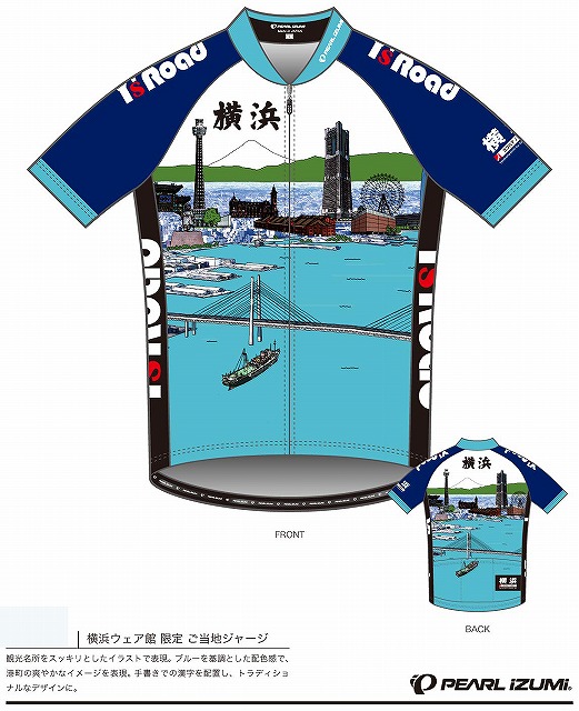 横浜_港町