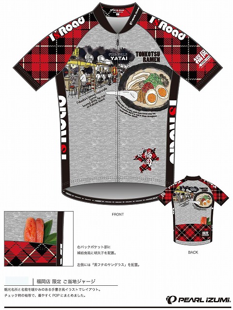 福岡_ラーメン