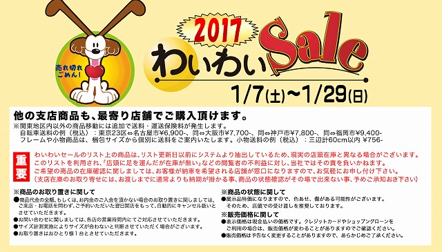 yy2017_info