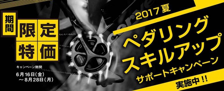 himg_2017summer