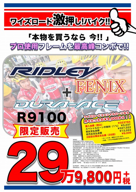 rid_duraポスター_2