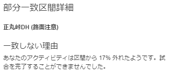 STRAVA_170716