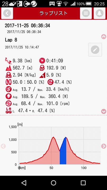 screenshotshare_20171126_202534