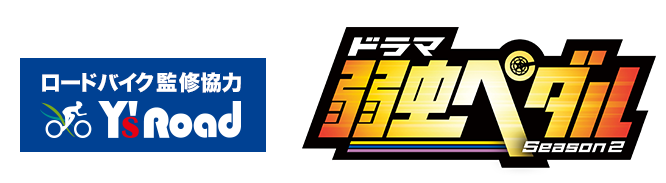 ドラペダ