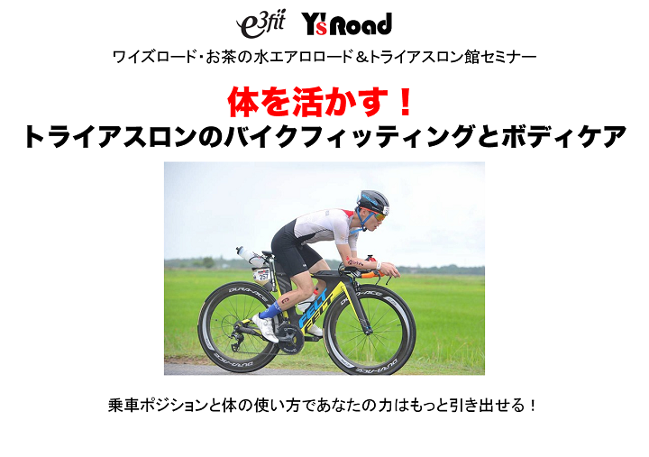 タイトルスライド