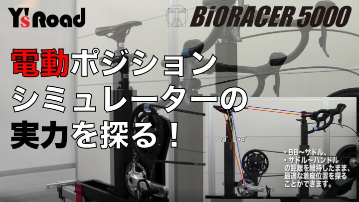 シミュレーター動画YouTube用サムネイル