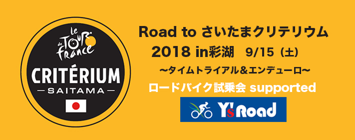 bnr_2018saiendh