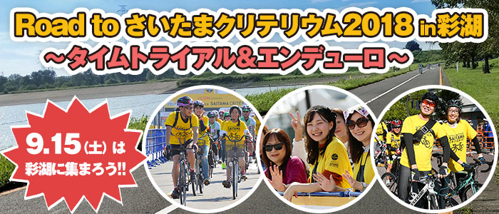 obj-header-road-to