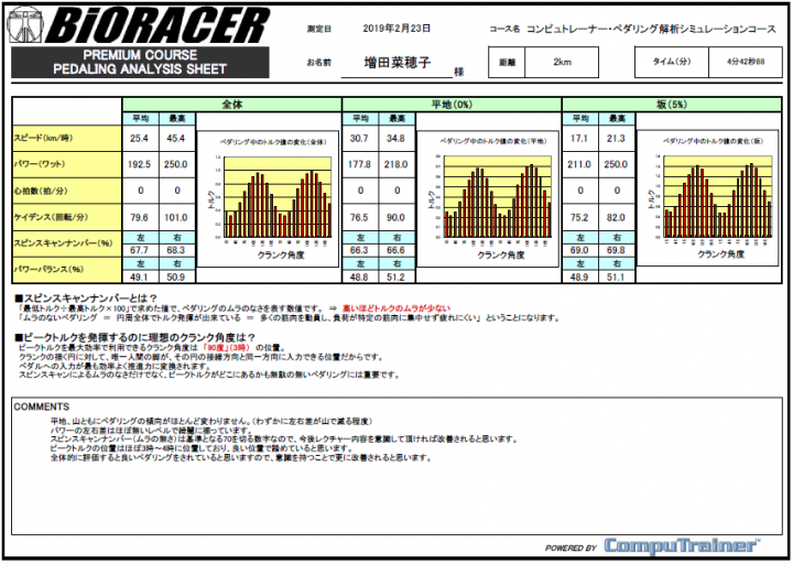 無題9