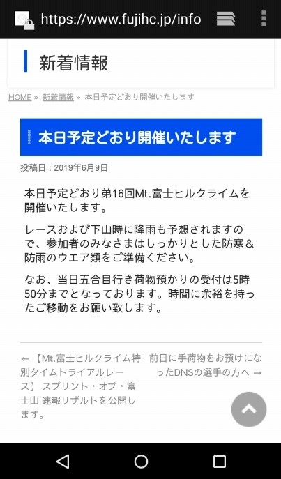 screenshotshare_20190609_220024