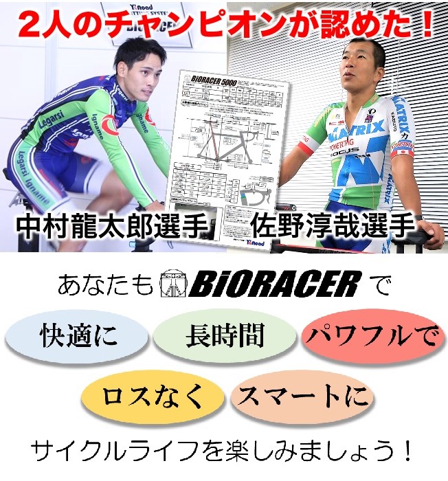 バイオコーポレートサイト_トップページ縦長画像_2