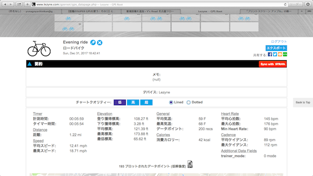 スクリーンショット 2018-01-01 0.08.21