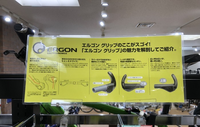 ERGON  GP2-L