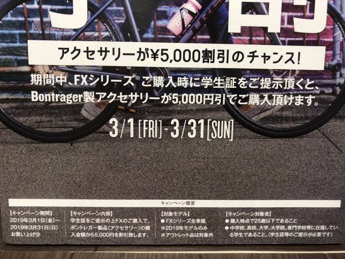 F43EBE48-C121-4B0A-843F-90FC1AB977DC