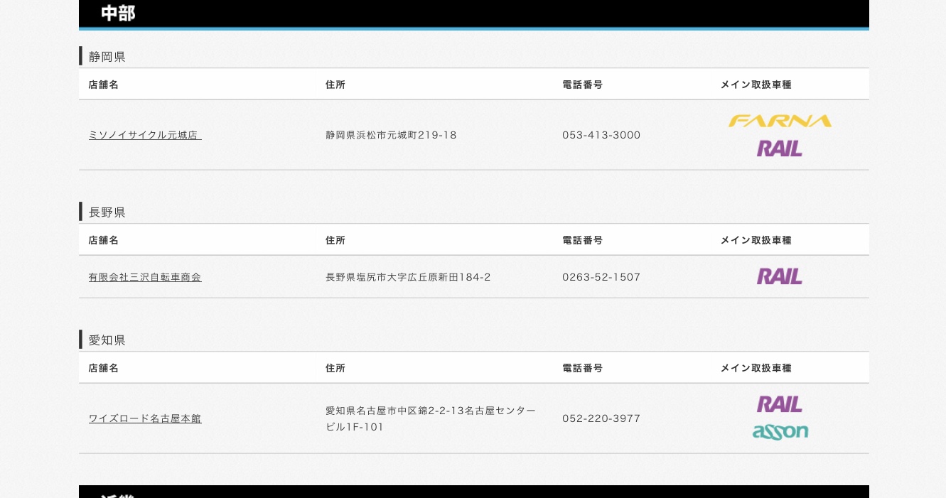 4C53BB4A-BDF4-4CAD-B176-AFF3250B68EC