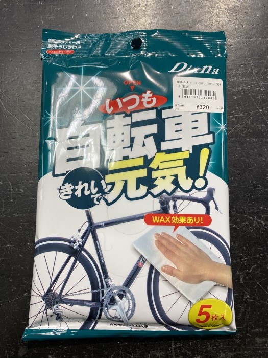 D442806C-0B99-4BCA-BAE5-8D868344DE57