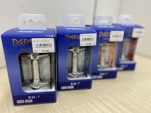 F8473706-16D7-4FEA-911E-1C9497544C4E